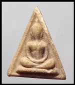 นางพญาวัดบางกุ้ง(2256)